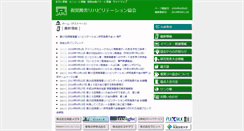 Desktop Screenshot of jarvi.org