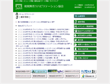 Tablet Screenshot of jarvi.org